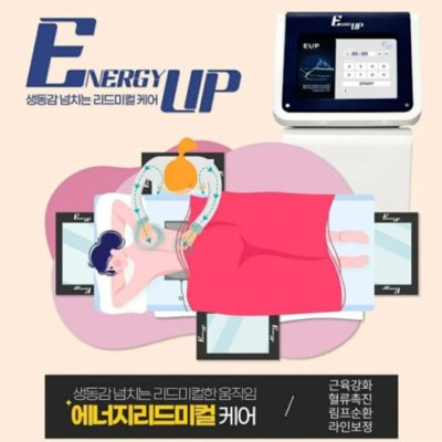 [마곡] 에세리얼