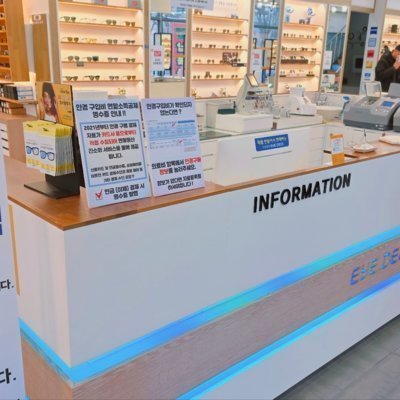 아이데코안경원 천안 백석점