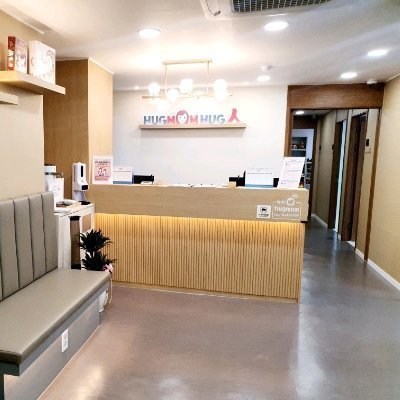 [동대문] 허그맘허그인 동대문구센터