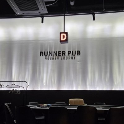 [논현] 러너펍 논현점 홀덤펍