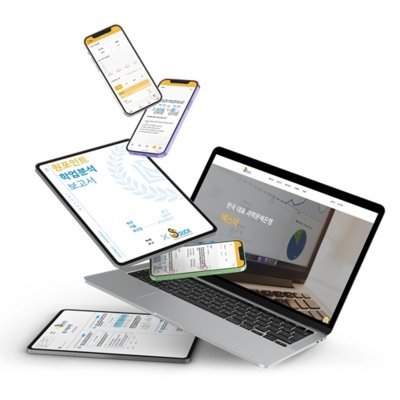 [에스덕] 과학교육 소프트웨어 에스덕