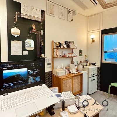 [부산] 고양이미용사 임서영