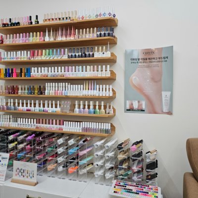 [인천]어바웃뷰티 왁싱네일 청라가정점