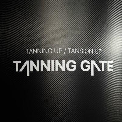 [서초] 태닝게이트