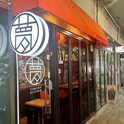 [분당] 유메노키친_콘텐츠&클립