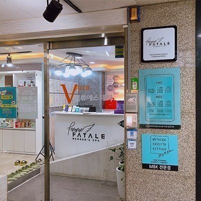 [김포] 벨류에스테틱