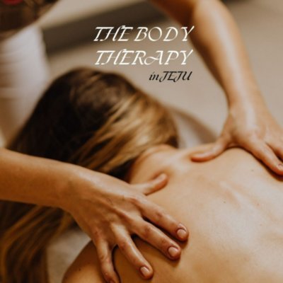 [제주] 더바디테라피_콘텐츠&클립