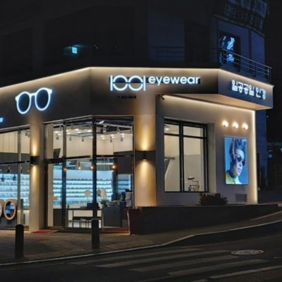 1001안경콘택트 의정부신곡장암점