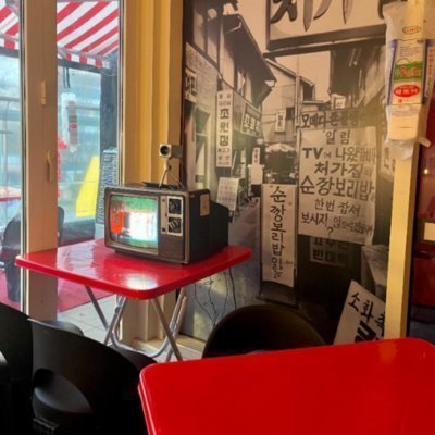 [강남] 씨네마포차