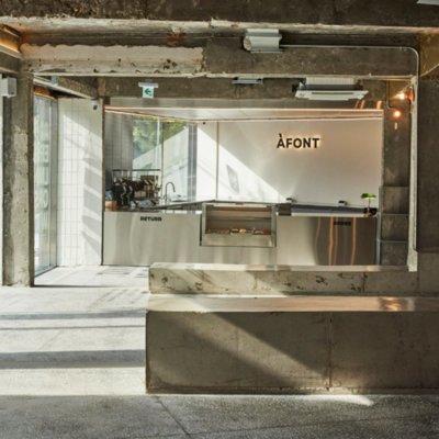 [동해] 아폰트 커피