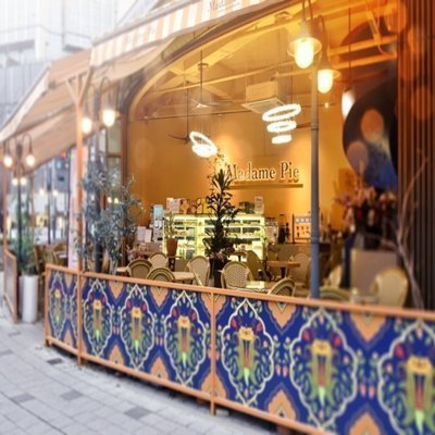 [하남] 마담파이 미사호수공원점_릴스