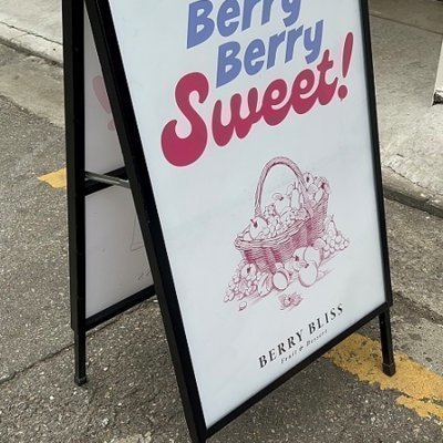 [홍대] 베리블리스