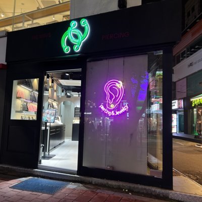 [홍대] 더미니스 피어싱