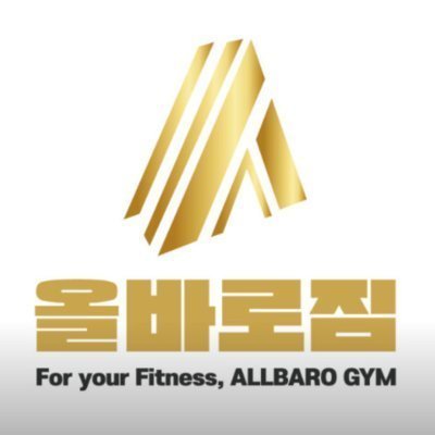 [가양] 올바로짐 가양점