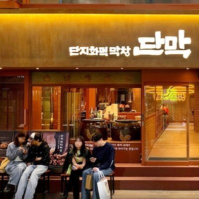 [종로] 단막 종각점 (D)