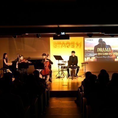 [세종] 스테이지엠