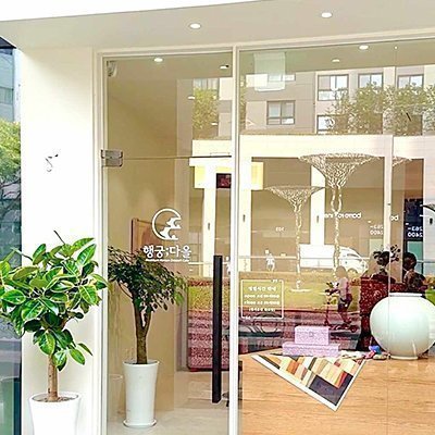 [광교] 행궁다올