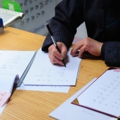 [부산 남구] 주평철학관