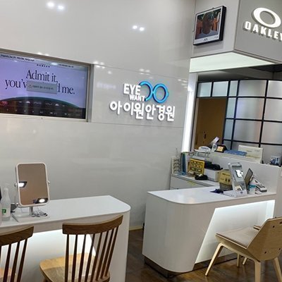 [분당]아이원안경원서현점_콘텐츠&클립