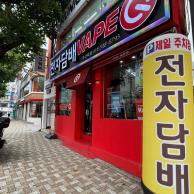 [부산대] 베이프큐 부산대점