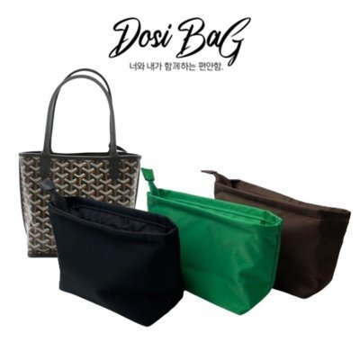 [도시백] 고야드 미니앙주 이너백