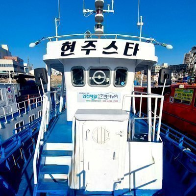 [인천] 인천제일바다낚시