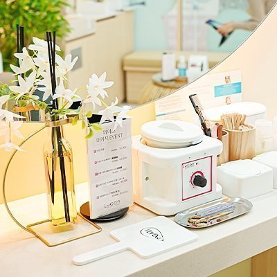 [용산] 리드왁싱