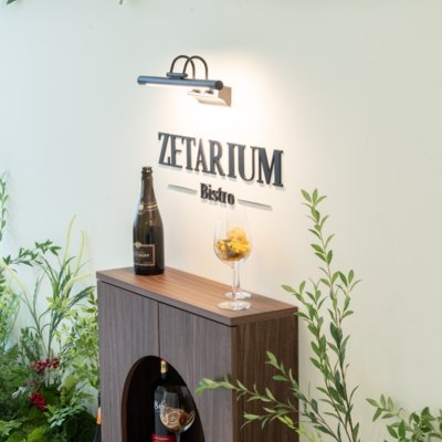[강남] 제타리움 비스트로
