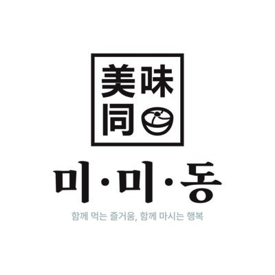 [강남] 미미동 삼성점(B)