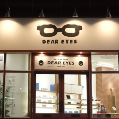 [하남] 디어아이즈 안경원