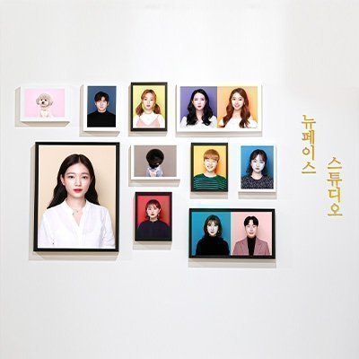 [의정부] 뉴페이스스튜디오 의정부점