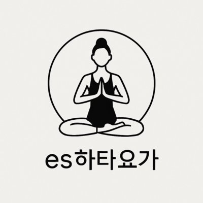 [강릉] es하타요가