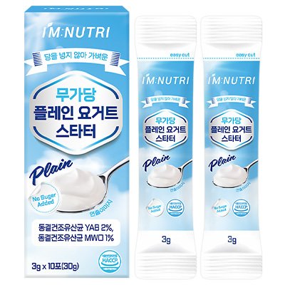 [아임뉴트리] 무가당 플레인 요거트