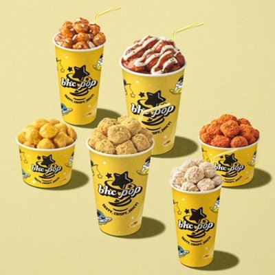 [제주] bhc 제주동화마을점