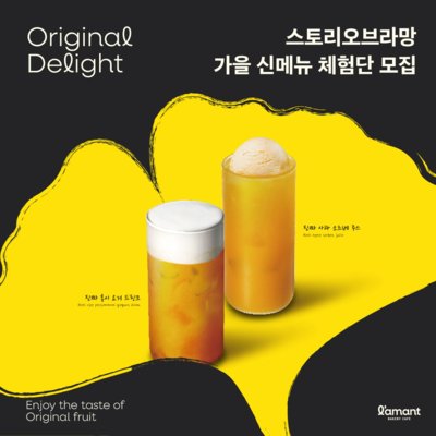 [해운대/금정] 스토리오브라망