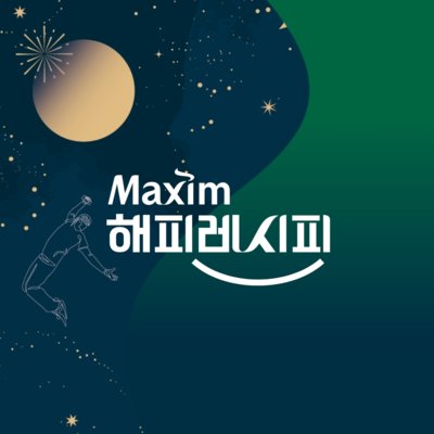 [맥심해피레시피] 디카페인 사케라또