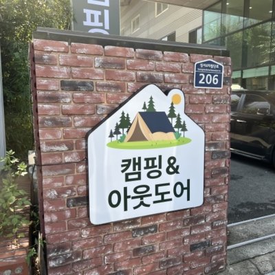 [기자단] 핸즈홈