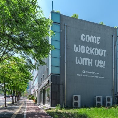 [성남] 민주필라테스 판교교육관