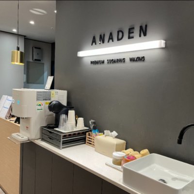 [기자단] 아나덴 안산고잔점