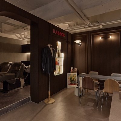 [송파] 바앤복오키드살롱