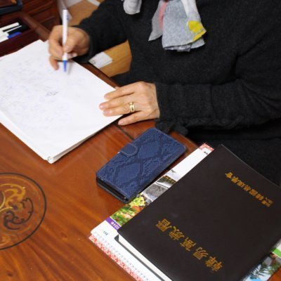 [동대문] 청연사 사주