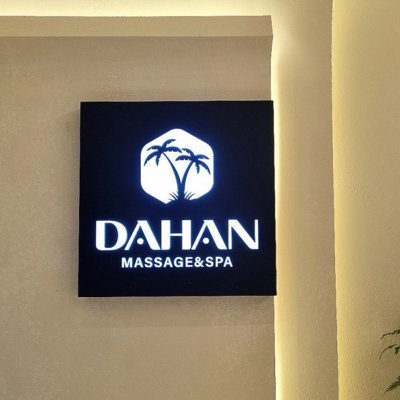 [고양] 정성을다한 에스테틱&헤드스파