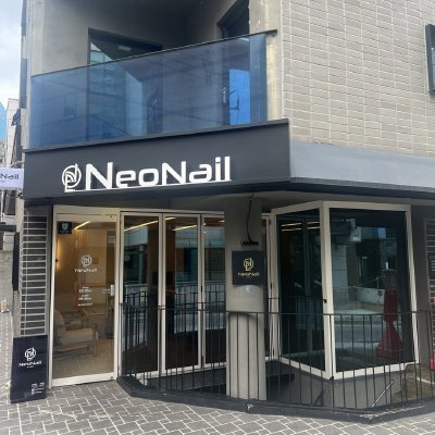 [강남] 네오네일 하이푸스 역삼점