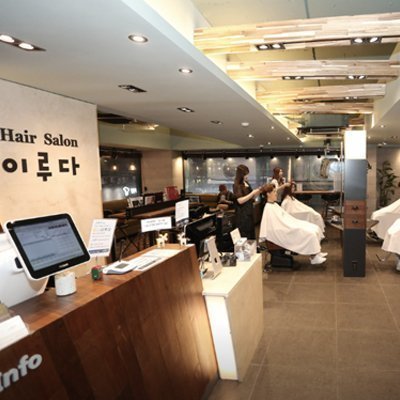 [부산대] 헤어살롱 이루다 스타점