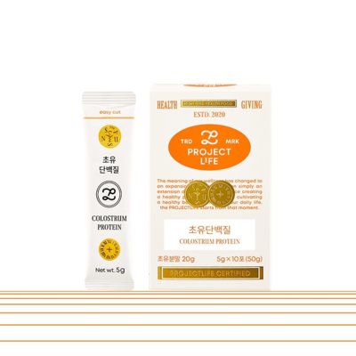 [강남]프로젝트라이프 초유단백질
