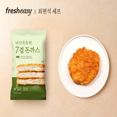 [프레시지]최현석 바삭촉촉한돈까스2종