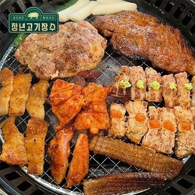 [인천] 청년고기장수 인천주안점