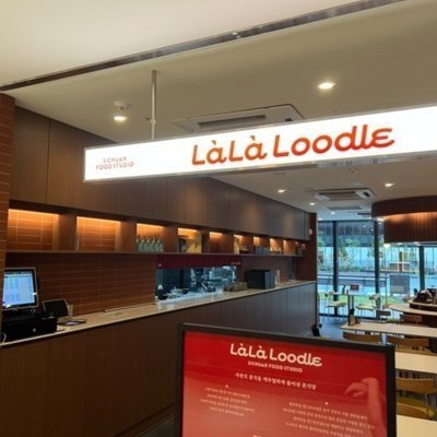 [마곡] 랄라루들 원그로브점