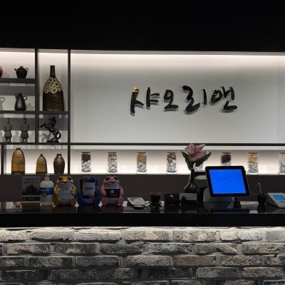 [중구] 샤오리앤