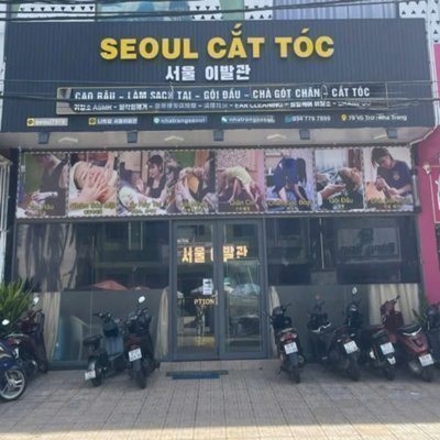 [나트랑] 서울이발소